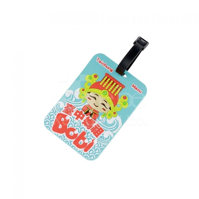 客製化紀念品 創意行李吊牌