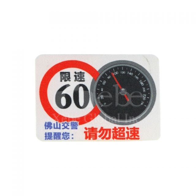 客製化手機擦拭貼 客製化商品