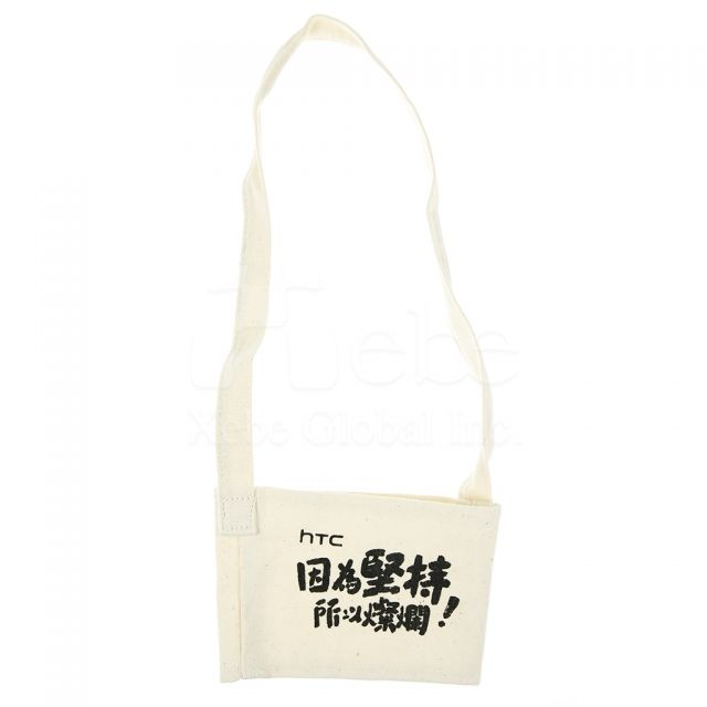 企業logo客製化飲料提袋 活動禮品