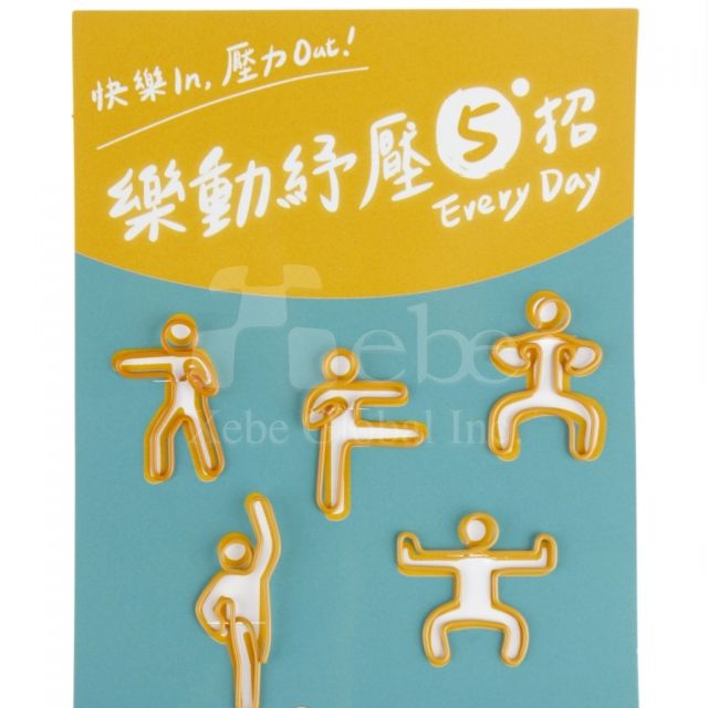 太極拳造型迴紋針 宣傳禮品 
