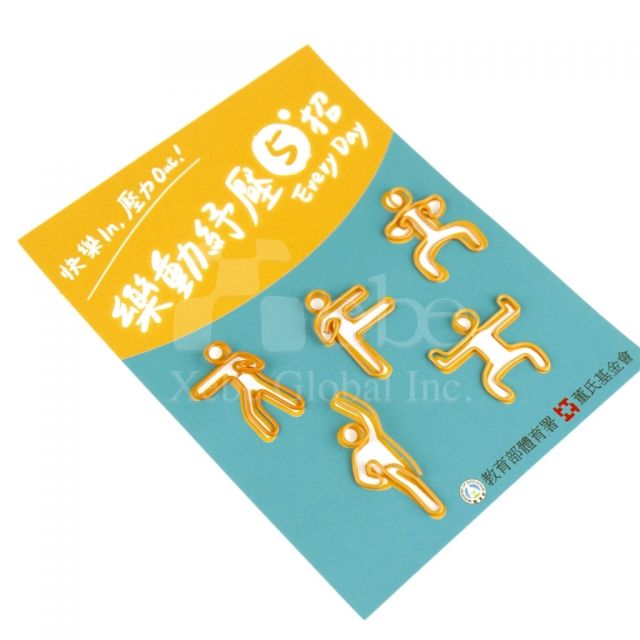 太極拳造型迴紋針 宣傳禮品 