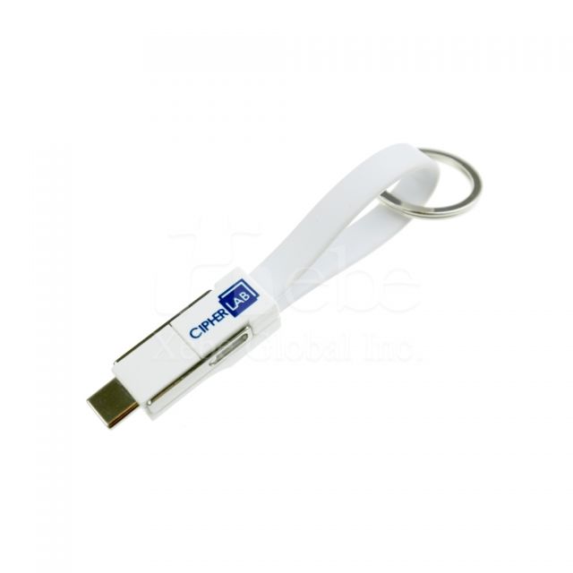 鑰匙圈LOGO三合一充電線 尾牙禮品