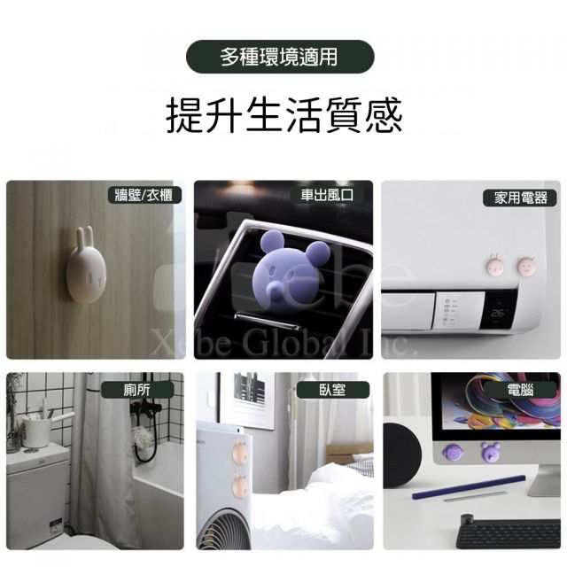 兔子造型汽車芳香劑推薦