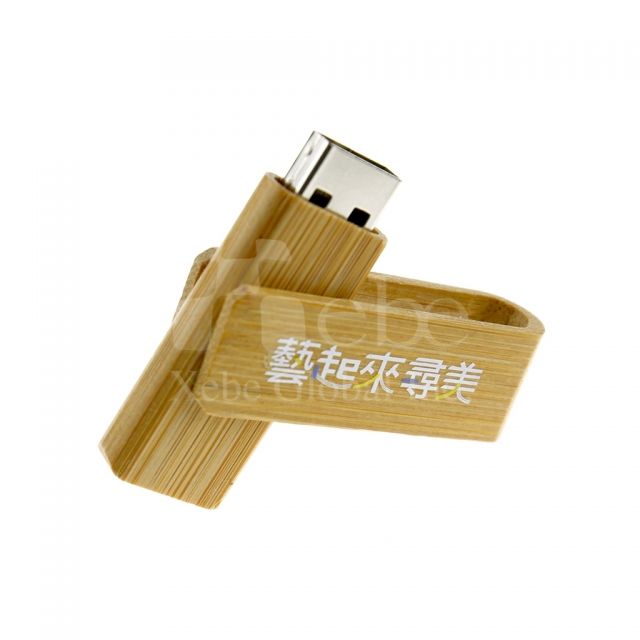 竹子隨身碟USB訂製