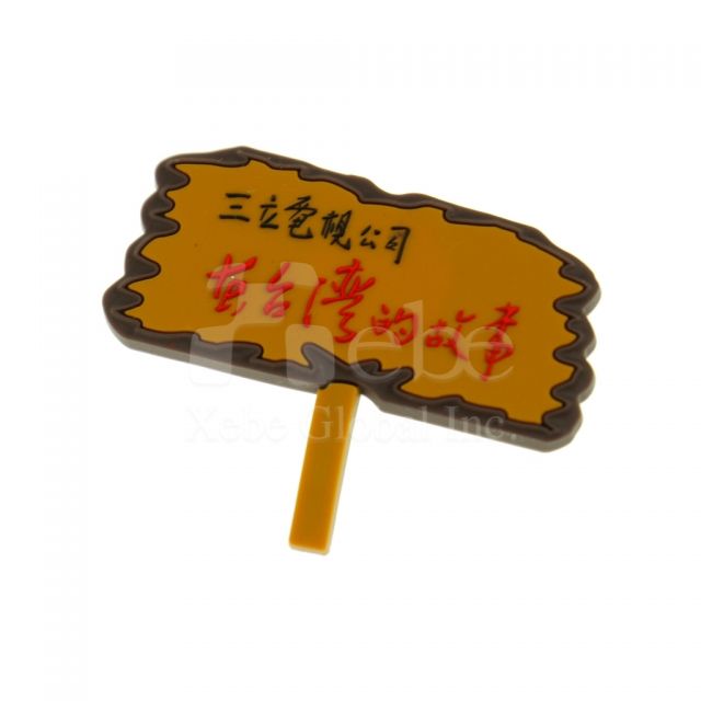 商標客製磁鐵