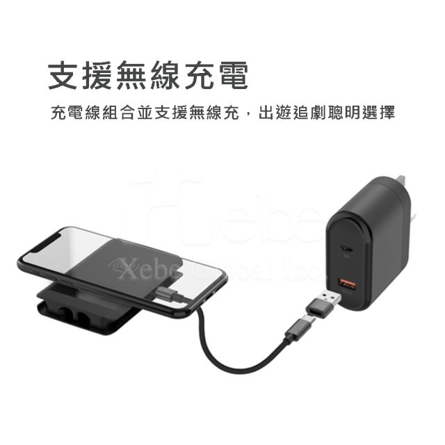 無線充電線收納組 多功能客製充電線組 
