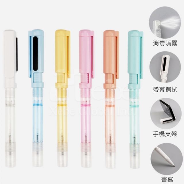 客製化酒精筆 多功能防疫筆客製