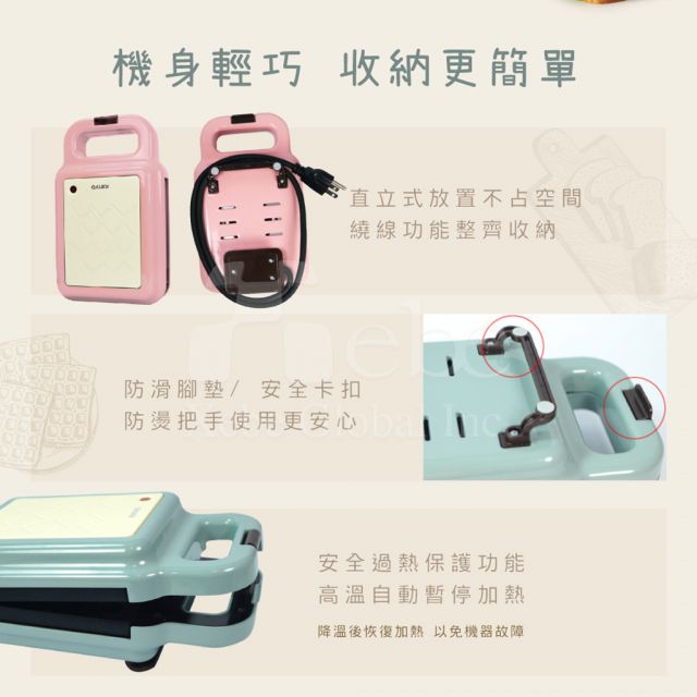 Kinyo 三明治點心機 開幕禮品