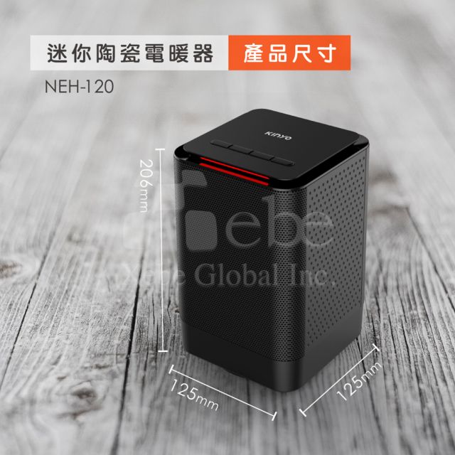 Kinyo迷你陶瓷電暖器 精緻禮品