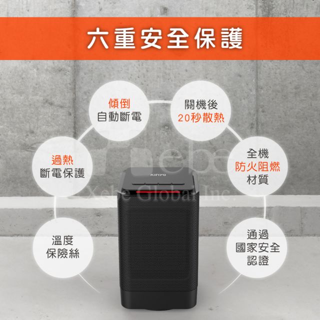 Kinyo迷你陶瓷電暖器 精緻禮品