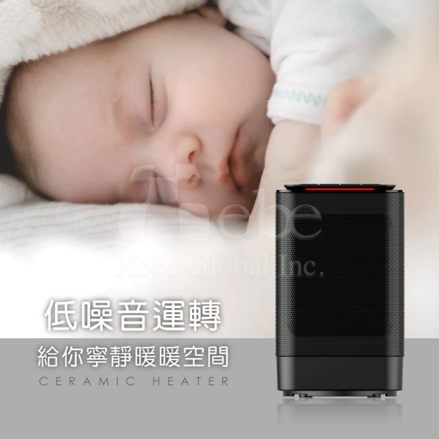 Kinyo迷你陶瓷電暖器 精緻禮品