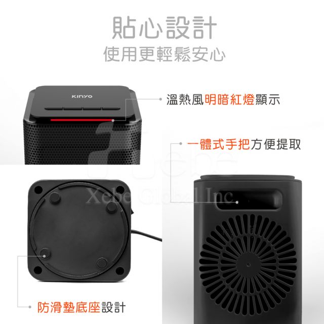 Kinyo迷你陶瓷電暖器 精緻禮品
