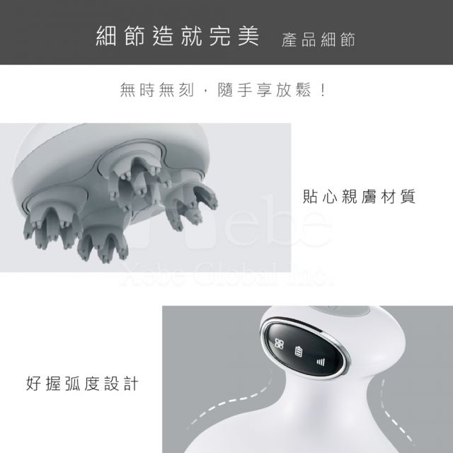 Kinyo智能巧手頭肩按摩器 母親節活動贈品 