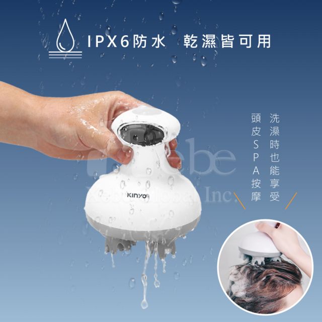 Kinyo智能巧手頭肩按摩器 母親節活動贈品 