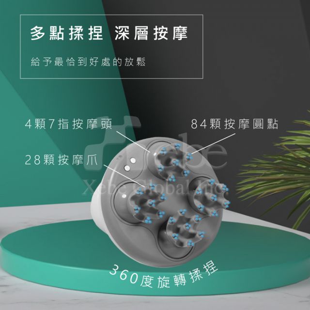 Kinyo智能巧手頭肩按摩器 母親節活動贈品 