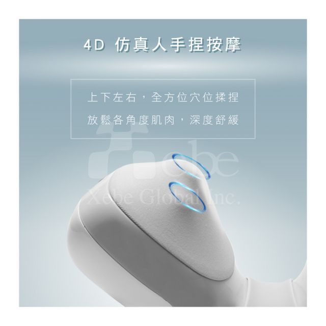 Kinyo無線4D肩頸按摩帶 員工禮物