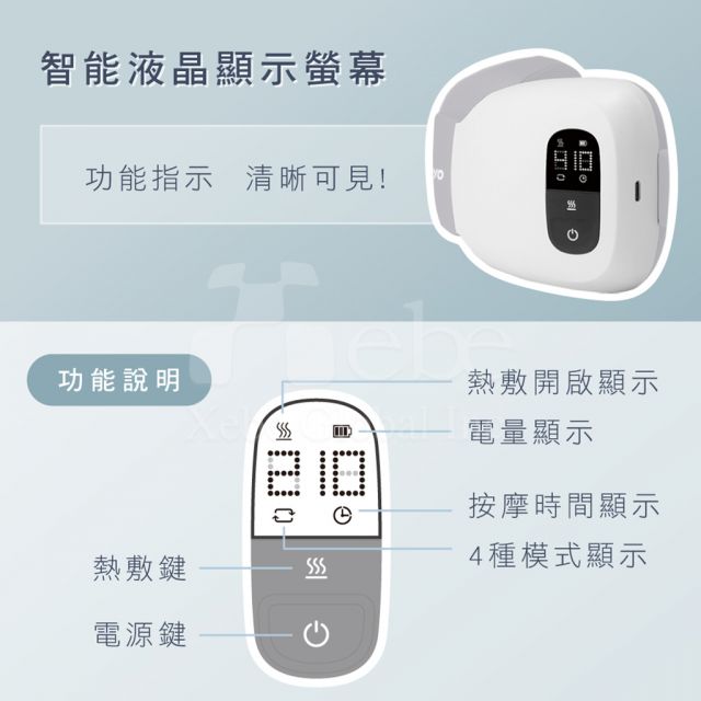 Kinyo無線4D肩頸按摩帶 員工禮物