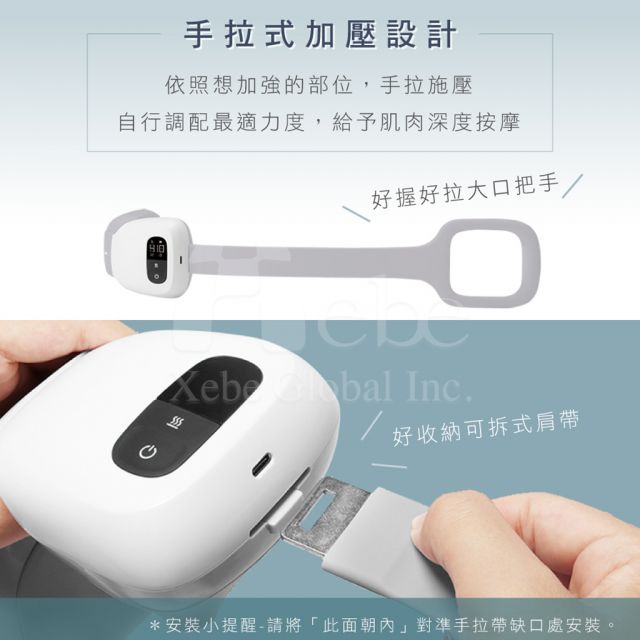 Kinyo無線4D肩頸按摩帶 員工禮物