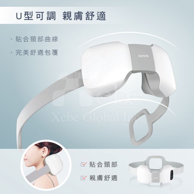 Kinyo無線4D肩頸按摩帶 員工禮物