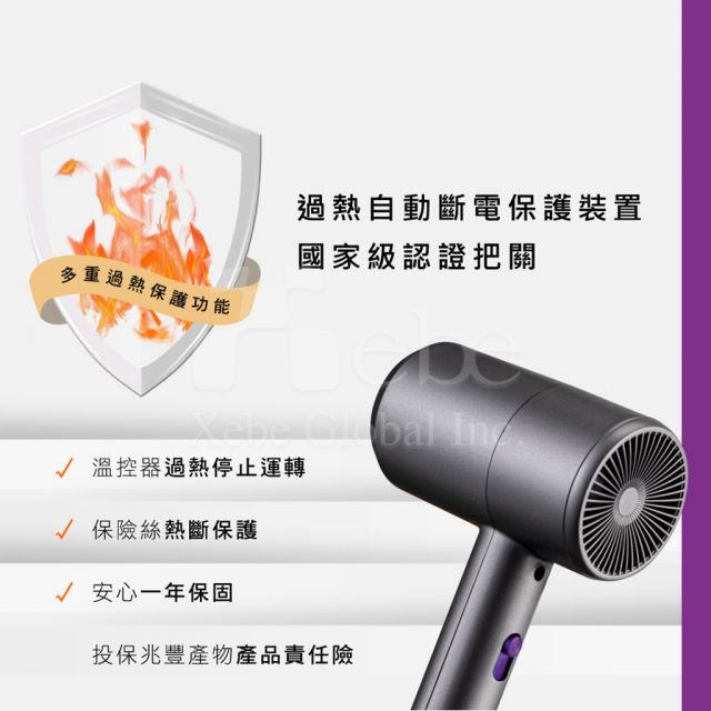 Kinyo超輕量美型吹風機 股東大會紀念品 