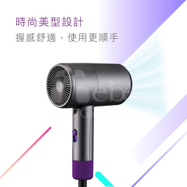 Kinyo超輕量美型吹風機 股東大會紀念品 