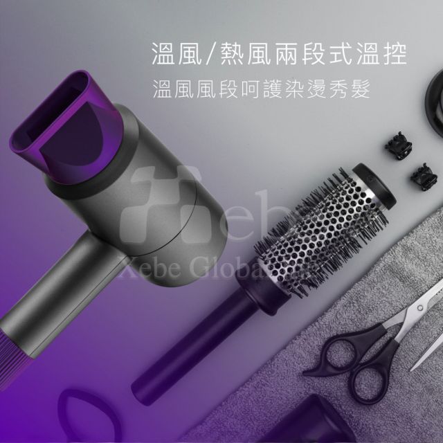 Kinyo超輕量美型吹風機 股東大會紀念品 