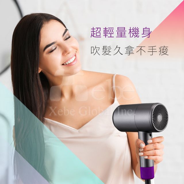 Kinyo超輕量美型吹風機 股東大會紀念品 