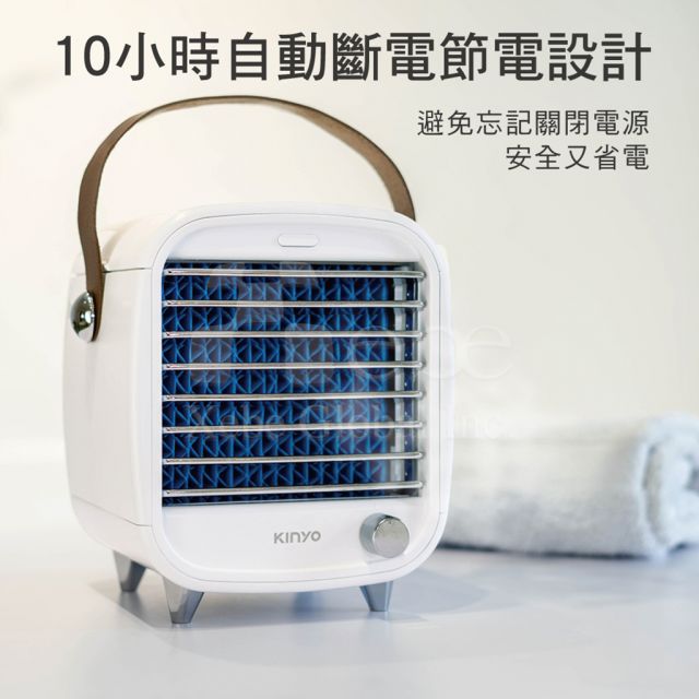 Kinyo復古冰冷風扇 股東會禮品 
