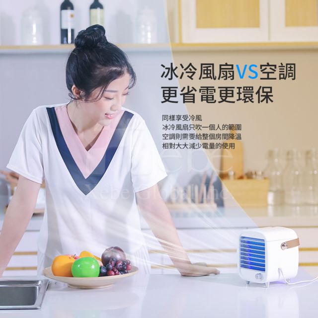 Kinyo復古冰冷風扇 股東會禮品 
