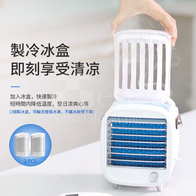 Kinyo復古冰冷風扇 股東會禮品 
