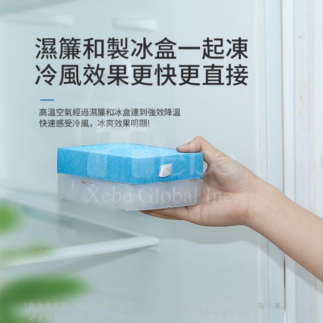 Kinyo復古冰冷風扇 股東會禮品 