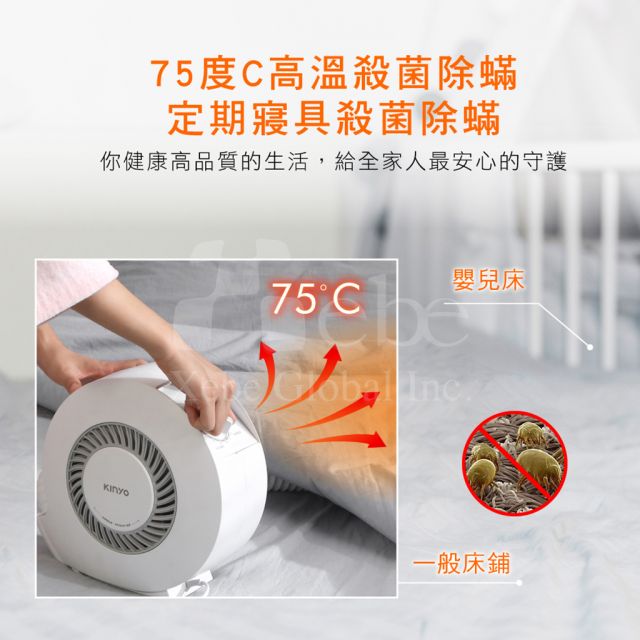 Kinyo小蝸牛烘被機 活動紀念品