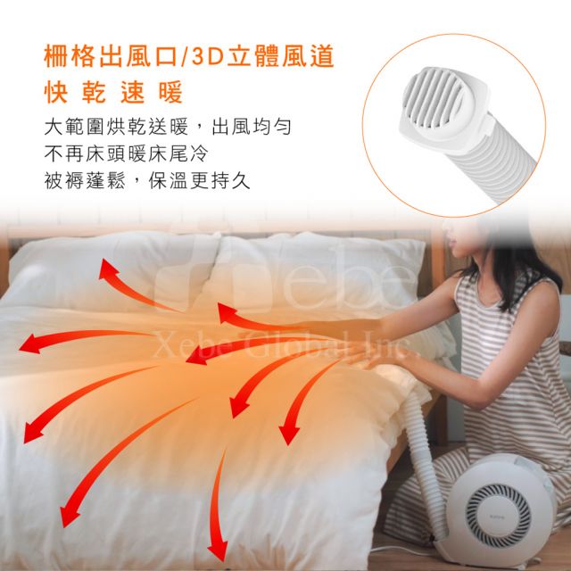 Kinyo小蝸牛烘被機 活動紀念品