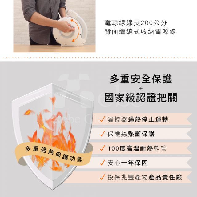 Kinyo小蝸牛烘被機 活動紀念品