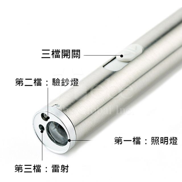 三合一充多功能充電手電筒