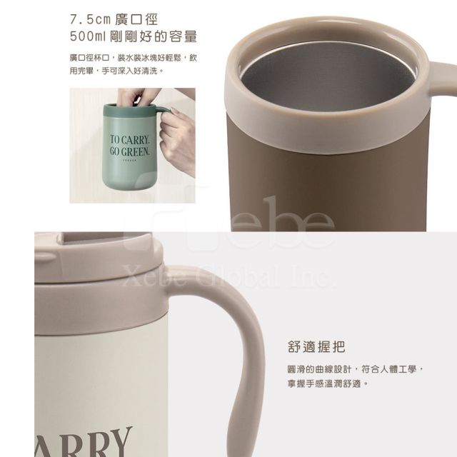 TO GO 不鏽鋼真空辦公杯 