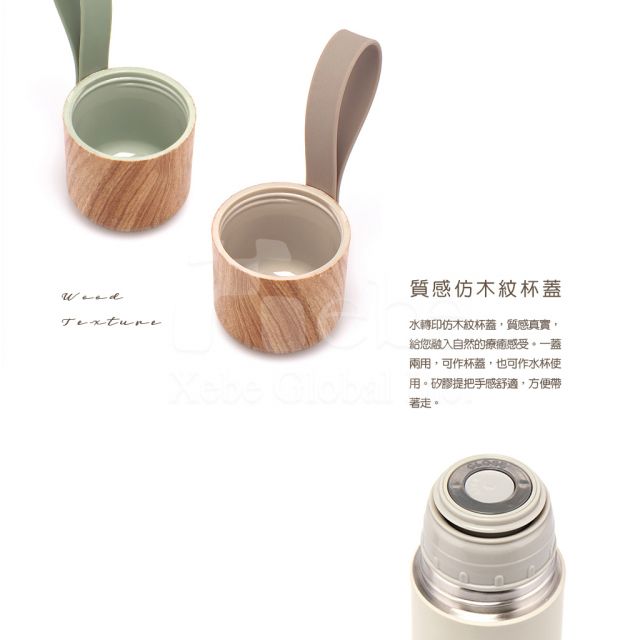 304不鏽鋼真空保溫瓶附提手