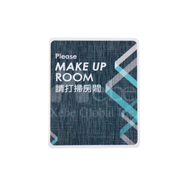 請打掃房間磁鐵製作