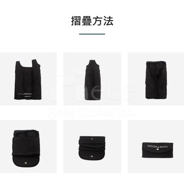 桃皮絨可折疊購物袋