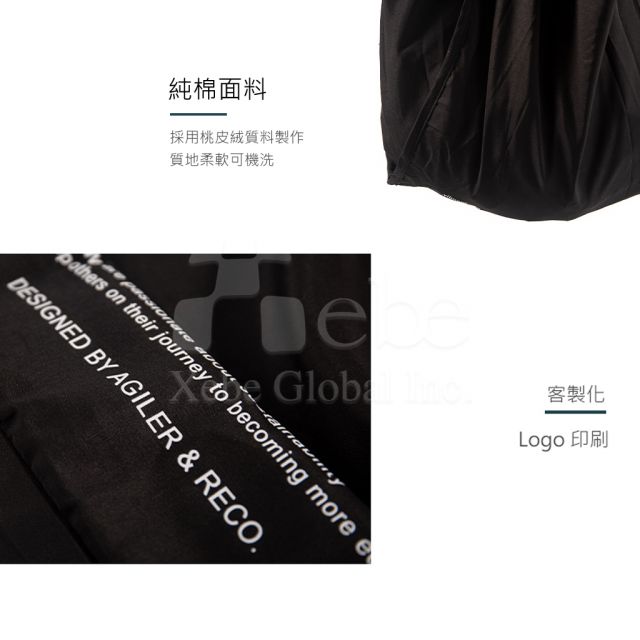 桃皮絨可折疊購物袋