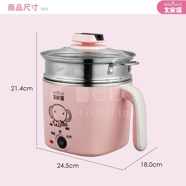 不鏽鋼蒸煮兩用美食鍋 廚房小家電