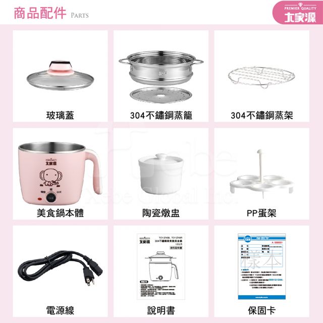 不鏽鋼蒸煮兩用美食鍋 廚房小家電