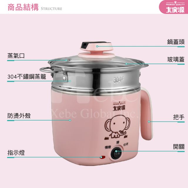 不鏽鋼蒸煮兩用美食鍋 廚房小家電