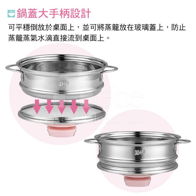 不鏽鋼蒸煮兩用美食鍋 廚房小家電