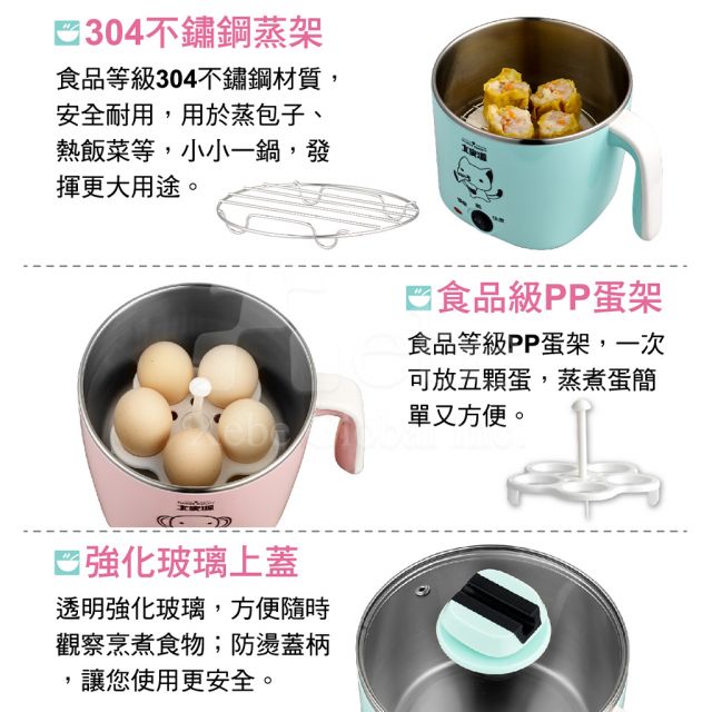 不鏽鋼蒸煮兩用美食鍋 廚房小家電