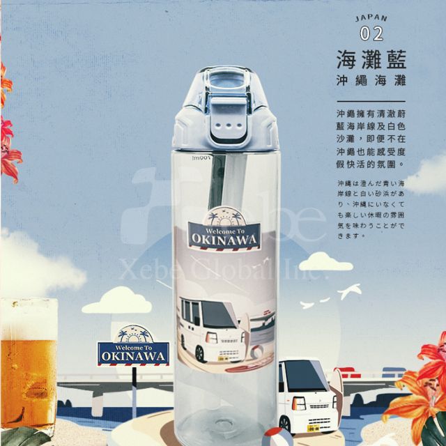 兩用大容量環保水瓶訂製