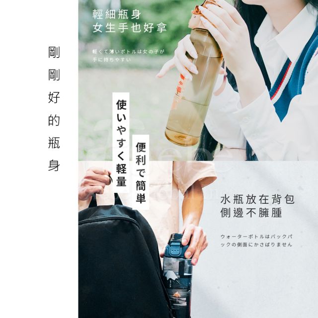 兩用大容量環保水瓶訂製