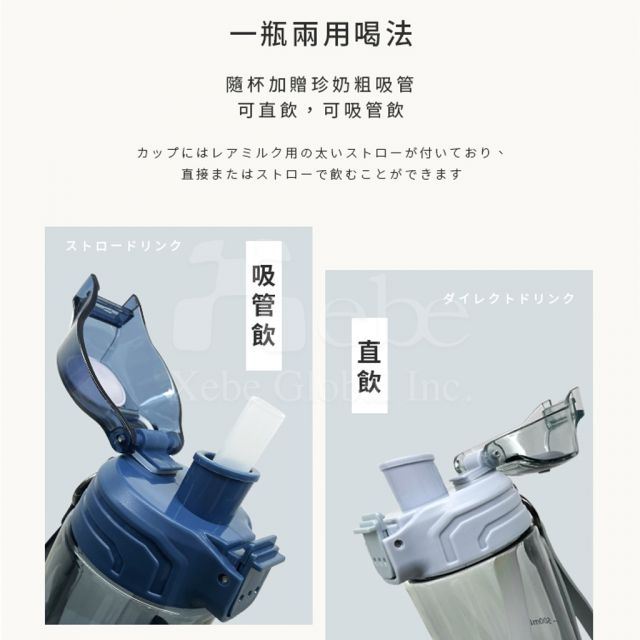 兩用大容量環保水瓶訂製