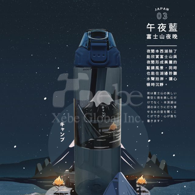 客製化大容量雙飲水壺