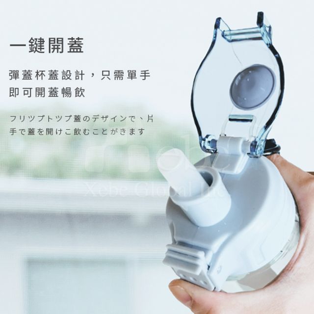 客製化大容量雙飲水壺